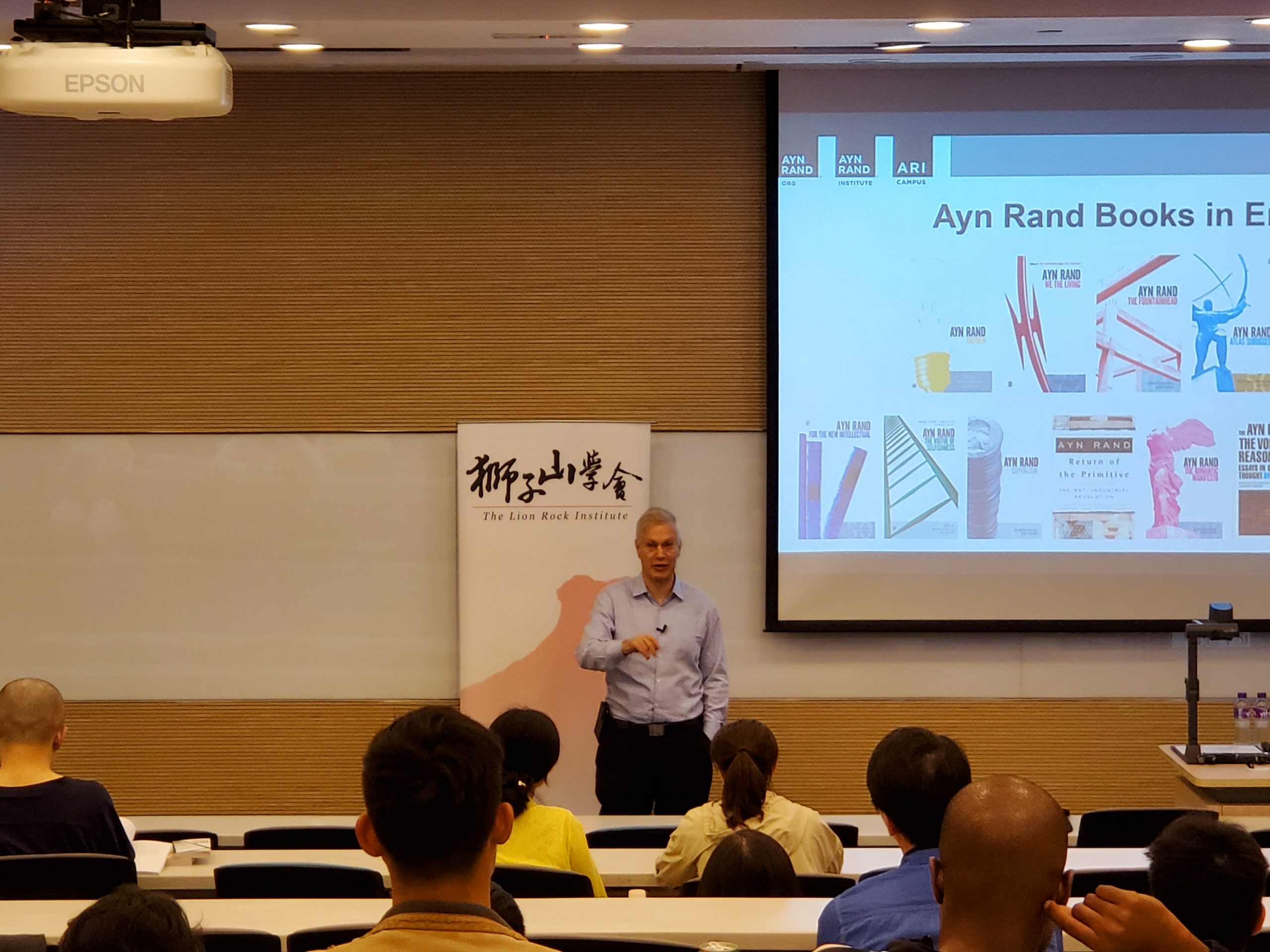 Hong Kong Institute of Economics and Business Strategy, The Hong Kong Centre for Economic Research and The Lion Rock Institute